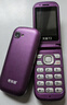 天语T2老年人手机4G全网通超长待机直板按键大字体大声音大屏学生专用备用功能机只打电话老人机 紫色 实拍图