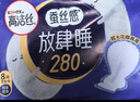 高洁丝【长夜呵护】放肆睡卫生巾280mm*32片+420mm*16片日夜组合自营 实拍图