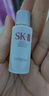 SK-II神仙水精华10ml抗皱保湿修护紧致体验装 实拍图