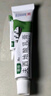 奥络夫西地酸乳膏2%*10g/盒 实拍图