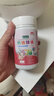 迪巧益加小金粒钙铁镁锌四合一婴幼儿童0-3岁液体海藻补缺钙铁锌维D酵母锌 钙铁镁锌同补【现货速发】 30粒*1盒 实拍图