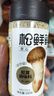 松鲜鲜松茸调味料100g*2瓶【减钠29% 0添加】可代替盐鸡精炒菜煲汤调味 实拍图