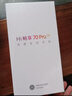 华为手机智选70pro新品5G旗舰 AI大底主摄 鸿蒙安全守护 海量双存 超巨量电池 极速快充 臻彩护眼屏 曜金黑8+256GB 蓝牙耳机套装版|180天只换不修+3年保修+碎屏险 实拍图