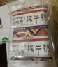 青藏祁莲青海祁连天境雪域牦阿布纯牛奶营养早餐奶 200ml*24袋  实拍图