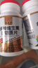 九芝堂中老年复合维生素180片 多种维生素B族Vce锌硒多维元素片48种营养 实拍图