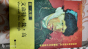 画大师 梵高（如同走进“纸上美术馆”，贴心的随画解读，大8开高清还原大师作品，活页装帧，方便临摹、装饰） 晒单实拍图