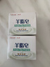 红卫羊脂皂120g*2块香皂沐浴洗脸洗澡二合一控油洁面肥皂去黑头手工皂 实拍图