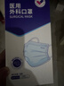 振德一次性医用外科口罩独立包装一只一袋透气防尘雾霾过敏蓝色100只 实拍图