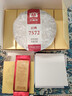 大益TAETEA茶叶普洱茶熟茶7572饼茶盒装150g*5饼经典标杆口粮茶自饮 实拍图