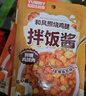 怡芽拌饭酱2袋装（番茄1+照烧1）拌面酱不辣鲜香拌饭酱 实拍图