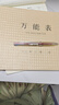 嘉然恒5本装A4万能表格本多功能自填式通用记账本盘点考勤签到库房出入库记录本销售进货记录明细登记本 实拍图