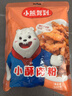 小熊驾到 小酥肉粉500g 家用油炸小酥肉专用粉炸鸡腿肉裹粉酥肉粉 实拍图