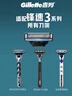吉列锋速3经典 剃刮胡须刀手动 剃须刀片替换装2刀头 3层刀片 男士 京东自营旗舰 非吉利 年货 实拍图