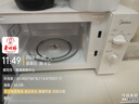 美的（Midea）快捷微波炉 家用小型 360°转盘加热 旋钮操控 易洁内胆（M1-L213B） 实拍图