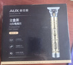 奥克斯（AUX）剃头理发器电推子成人理发推子雕刻电推剪油头推剪剃头推子光头神器理发器 礼物 实拍图