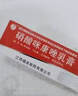 [扬子洲]硝酸咪康唑乳膏 2%*20g 1盒装 体股癣牛皮肤癣专用特正效药银屑病药膏止痒抑菌皮肤皮炎湿疹皮癣真菌感染止痒膏 治各种癣巨牛 止痒抑菌 实拍图