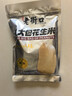 老街口五香味花生米500g袋装脱油花生仁粒大酥脆下酒菜休闲零食坚果年货 实拍图