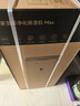 米家小米除湿机Max 全变频除湿机空气净化器一体机 家用别墅地下室干衣抽湿机 除湿器VD60J-VA5A 实拍图