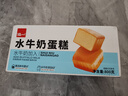 泓一水牛奶蛋糕800g 早餐面包营养糕点心下午茶代餐休闲零食品 实拍图