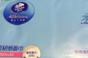 维达（Vinda）抽纸 超韧3层110抽*24包S码 湿水不易破 卫生纸面巾纸 新旧随机发 实拍图