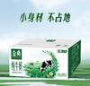 伊利金典纯牛奶整箱 200ml*12盒 3.6g乳蛋白 原生高钙 年货礼盒装 实拍图