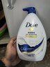 多芬深层营润美肤沐浴露1000g 滋养肌肤 持久留香 男女士通用 实拍图