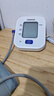 欧姆龙（OMRON）电子血压计上臂式血压仪家用 大屏医用高精准老人U701 年货 实拍图