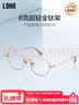 LOHO纯β钛超轻6g眼镜近视女防蓝光辐射可配度数蔡司镜片抗疲劳男框架 实拍图