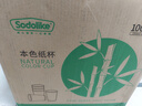 Sodolike尚岛 一次性纸杯250ml加厚纸杯整箱1000只装原木本色杯子办公商务 实拍图