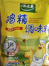 太太乐 鸡精 三鲜标准 加倍提鲜 100g 实拍图