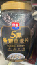 西麦5黑谷物燕麦片880g桶装 谷物代餐即食营养早餐无添加蔗糖 实拍图