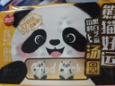 思念熊猫好运黑芝麻汤圆240g12只 速食早餐元宵造型汤圆甜品年货送礼 实拍图