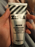 海洋至尊劲爽美白洁面乳120g洗面奶补水收缩毛黑白头孔男士送男友礼物 实拍图
