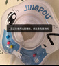 鲸保婴儿游泳圈0-3个月脖圈 新生儿游泳圈宝宝洗澡颈圈K5012蓝色中码 实拍图