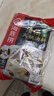 海底捞火锅底料 鲜香清汤火锅底料110g*3袋  3~5人份骨汤鲜香 一料多用 实拍图