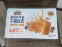 三只松鼠无蔗糖水牛乳千层吐司1.05kg 高钙早餐面包手撕代餐饱腹零食点心 实拍图