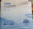 十月结晶婴儿一次性加厚隔尿垫20片45*60cm尿垫护理垫防水透气隔尿垫婴儿 实拍图