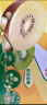 佳沛（zespri）新西兰进口阳光黄金奇异果礼盒多地次日达黄心猕猴桃节日整箱送礼 优选12枚礼盒装【单果约101-126g】 实拍图