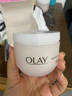 玉兰油（OLAY）面霜保湿滋润修护紧致秋冬补水女士润肤霜护肤品 保湿面霜100g*2 实拍图