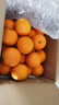 京鲜生 冰糖橙/橙子 5斤装  单果100-130g 生鲜水果年货礼盒 实拍图