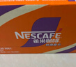 雀巢（Nestle）【侯明昊推荐】即饮咖啡 丝滑拿铁摩卡口味 咖啡饮料 268ml*15瓶 实拍图