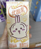 伊利优酸乳【chiikawa吉伊卡哇IP装】黄油味 牛奶饮品 200ml*12盒 实拍图