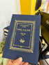 中华上下五千年（全6册 布面精装 手绘插画 全本无删减 疑难注音注释）【国学经典】白话文，故事性强【中国历史故事集】将中华上下五千年历史文化的精髓一一展现 实拍图
