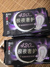 高洁丝【防漏专护】极夜奢护卫生巾420mm5片*4包夜用姨妈巾京东自营旗舰 实拍图