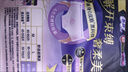 苏菲超熟睡兔子安心裤卫生巾M~L码不勒肚20条安睡裤超薄夜用京东自营 实拍图