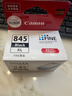 佳能（Canon）PG-845XL 大容量黑色墨盒(适用MG3080/MG2580S/MG2400/TS3480/TS3380/TR4580) 实拍图
