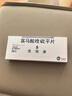 4盒装【原研药】[思瑞康] 富马酸喹硫平片 25mg*20片/盒 实拍图