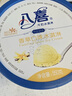 八喜冰淇淋 巧克力口味1100g*1桶 家庭装 生牛乳冰淇淋大桶 实拍图