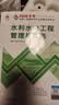 一建教材2026全套 一级建造师2026教材+历年真题冲刺试卷 建设工程项目管理 单科2本套 中国建筑工业出版社含2025年真题 实拍图
