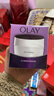 玉兰油（OLAY）活肤菁华面霜50g抗皱紧致抗衰老护肤品保湿面霜新年礼物送女友 实拍图